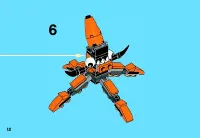 Страница 12
