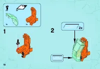 Страница 16