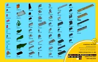 Страница 63