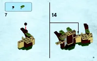 Страница 51