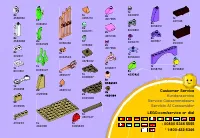 Страница 35
