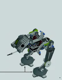 Страница 51