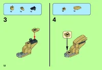Страница 12