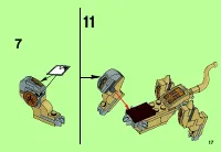 Страница 17