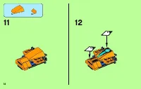 Страница 14