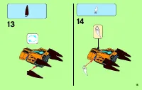 Страница 15