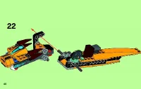 Страница 40
