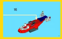 Страница 17