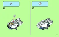 Страница 61