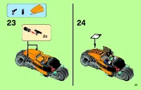 Страница 23