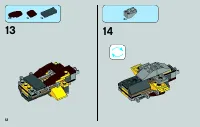 Страница 12