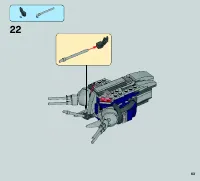 Страница 63