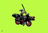 Страница 16