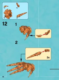 Страница 18