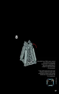 Страница 57