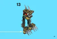 Страница 17