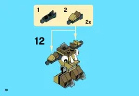 Страница 10