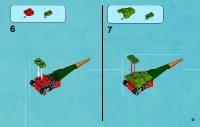 Страница 51