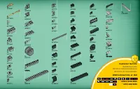 Страница 55