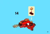 Страница 13