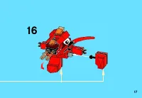 Страница 17