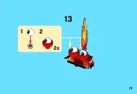 Страница 13