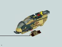 Страница 44