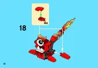 Страница 12