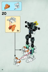 Страница 14