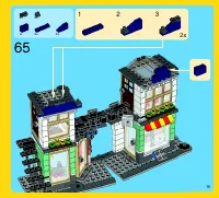 Страница 75