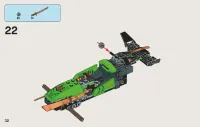 Страница 32