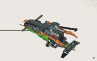 Страница 43