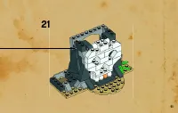 Страница 51
