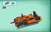 Страница 39