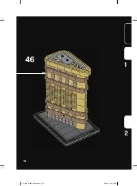 Страница 76