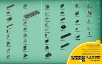 Страница 55