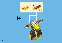 Страница 8