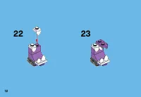 Страница 12