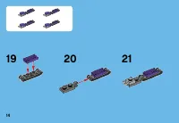 Страница 14