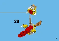 Страница 15