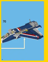 Страница 84