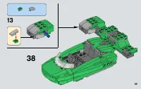 Страница 65