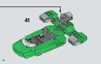 Страница 76