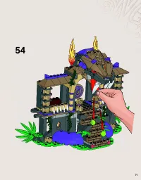Страница 71