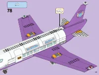 Страница 123