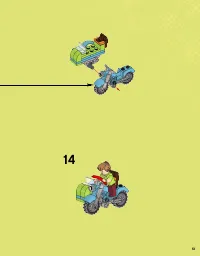 Страница 13
