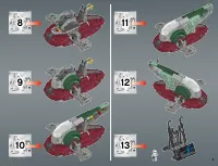 Страница 9