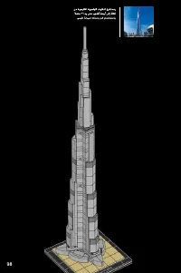Страница 98