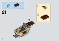 Страница 14