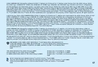 Страница 17